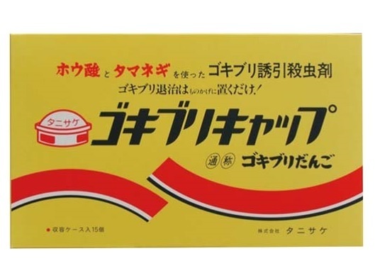 ゴキブリ団子を手作りして誘因殺虫剤代を削減する節約術