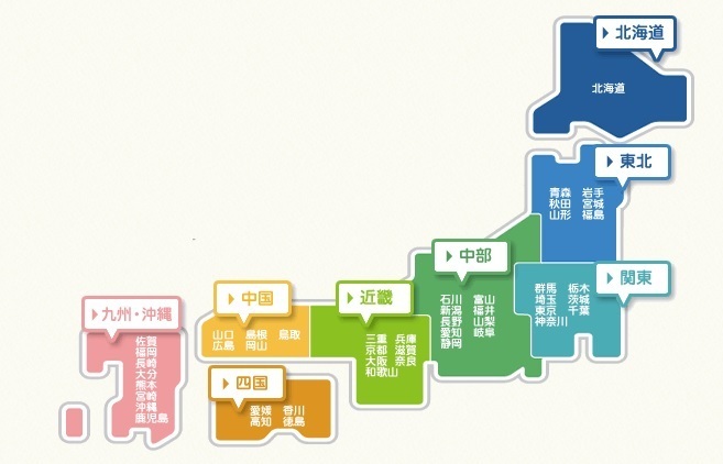 ふるさと納税で地方の特産品ゲットと税金節約術